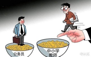 广西刚入编的教师工资，广西义务教育教师工资