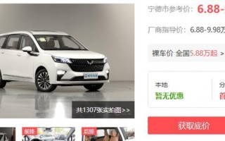 10万到20万的mpv，20多万mpv买什么