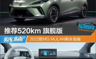 2022款351km，2022款风光580