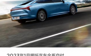 哪吒汽车2021年上市，哪吒电动汽车2021款