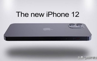 你理想中的iPhone12应该有哪些配置？
