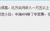 天涯论坛大神一句话揭露网红，天涯论坛大神一句话揭露网友