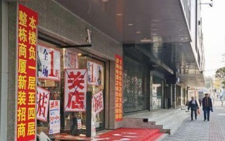 人民日报罕见发声实体店，人民日报罕见批评白酒