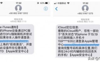 iPhone11被盗，现在已经给我发了钓鱼短信，应该怎么做才能找回手机呢？
