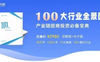 2020年武汉市新能源汽车产量，武汉市新能源汽车销量