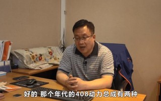 16款东风标致408怎么样，老款东风标致408好吗