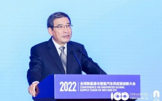 2021汽车供应链大会，2021年汽车供应链大会