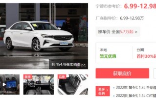 代步车是指的什么价位，5万元以下省油代步车