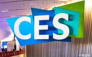 2023ces amd，2023ces intel