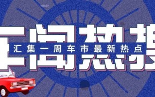 小米汽车 电池供应商，小米蓝天计划 比亚迪