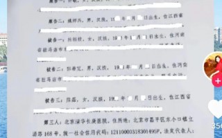 许敏起诉老杜一家三口是真的吗，许敏起诉老杜一家三口是哪一集