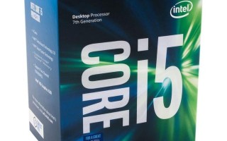 i5 7500处理器怎么样？