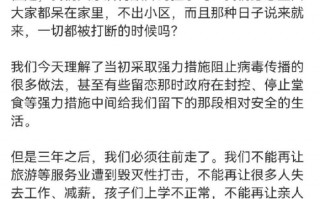 疫情放开其实早有迹象了，疫情放开其实早有迹象的句子