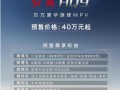 别克gl8的竞争对手，红旗hs7和别克gl8