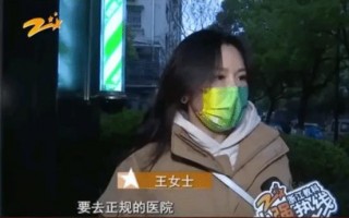 杭州赵女士理发店消费150万，杭州女子理发店消费150万