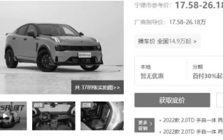 配8at的国产suv，8一12万SUV新车