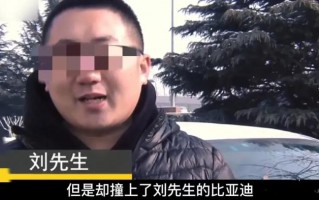 奥迪车主高速加塞撞车视频，奥迪车主高速加塞撞车事件