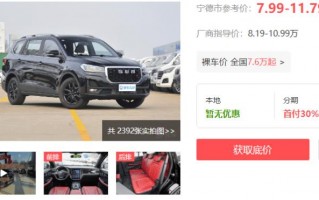 紧凑型suv7万左右，八万左右的中型suv