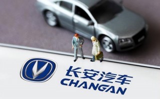 长安汽车3月汽车销量，长安汽车累计总销量1700万辆