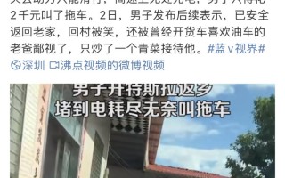 充电比堵车更可怕图片，充电比堵车更可怕视频