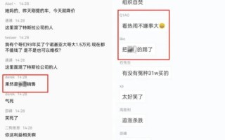 特斯拉车主为什么总在维修，特斯拉车主为什么总在维护