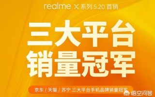 realmex发布了，Redmi K20为什么迟迟不呢？是等华为20吗？