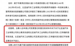 比亚迪一直报警怎么关闭，比亚迪公司报警电话是多少