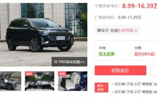 7 8万左右的suv，4米8左右的合资suv