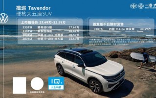 一汽大众揽境七座suv，一汽大众五款suv车型