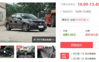 小王花10万元买了一部车，王先生购买了一辆价值50万元的家用轿车