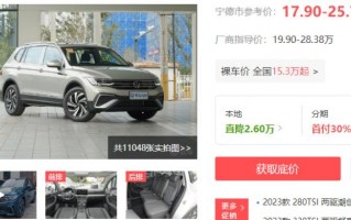 30万的定位只卖多少钱，30万左右保值率高的suv