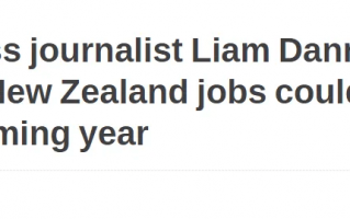 好羡慕啊！新西兰经济衰退，总理、部长、议员集体涨薪！