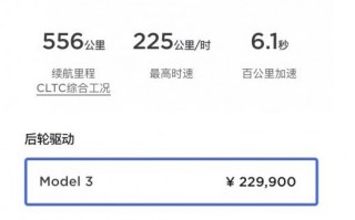 特斯拉降价的战略动机，什么迫使了特斯拉降价