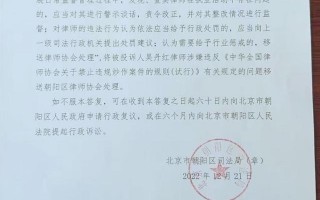 劳荣枝辩护律师怎么说，劳荣枝二审辩护律师是谁