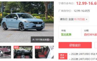 十万以内的代步车省油车型，几万性价比高的代步车