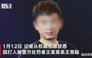 打人和被打都被拘留了，被他人殴打还手 治安处罚