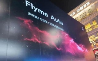 魅族flymeroot，魅族官网的flyme