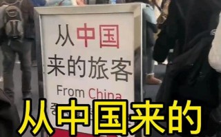 韩国允许中国人入境吗，韩国现在禁止中国人入境吗