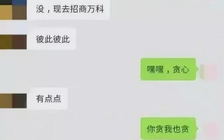 关于成都男女副区长事件，四川成都男女副区长事件