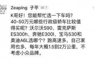 40万买凯迪拉克有错吗，40万买凯迪拉克有错误吗