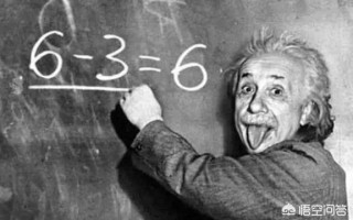 爱因斯坦为什么那么牛？