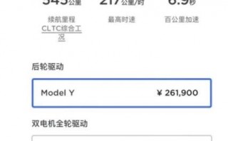 特斯拉回应model y涨价，特斯拉model Y涨价