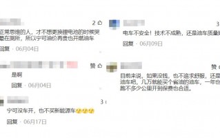 电车是不是比油车省钱，电车省钱还是加油省钱