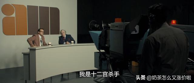 《十二宫》这部电影是现实存在的吗？有什么亮点？-第4张图片