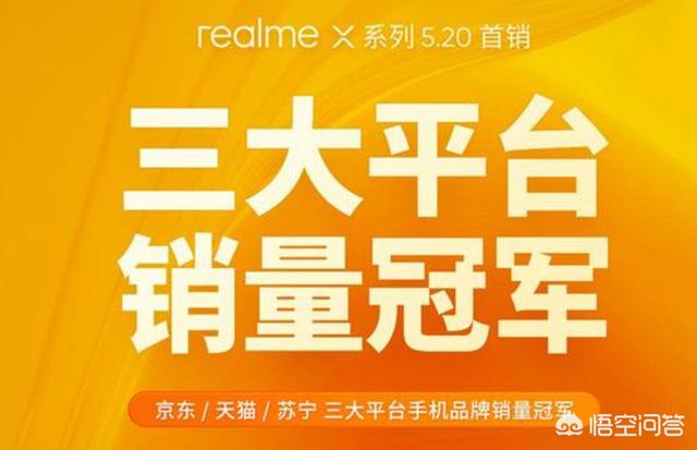 realmex发布了，Redmi K20为什么迟迟不呢？是等华为20吗？-第1张图片
