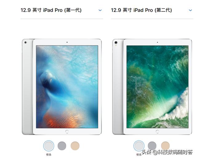 已经有了iPad Pro，2020款iPad Pro还值得买吗？-第2张图片