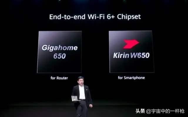 华为最新发布的wifi6+路由器怎么样？-第3张图片