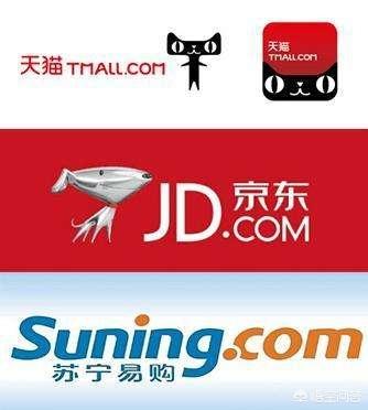 同样的家电产品，为什么京东、天猫、苏宁的价格会不一样？-第1张图片