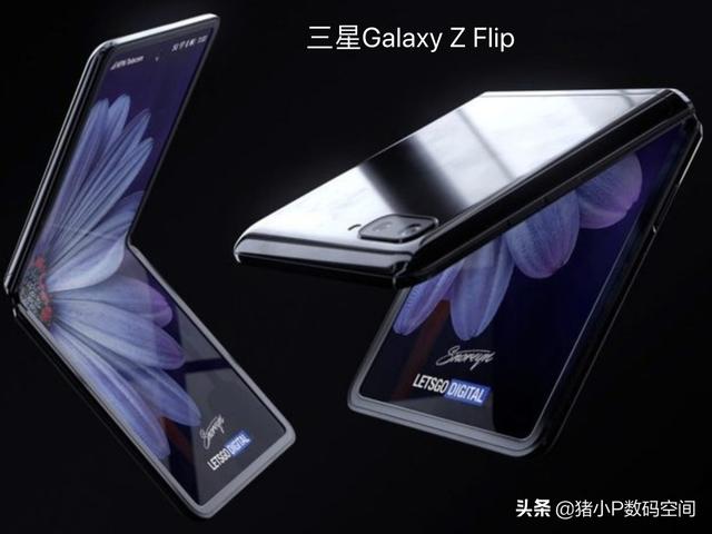 三星Galaxy Z Flip的折叠方式，是不是5G手机时代的高配选择？-第1张图片