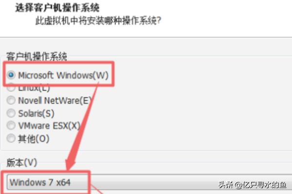 VMware虚拟机安装使用教程（Win7系统）？-第5张图片